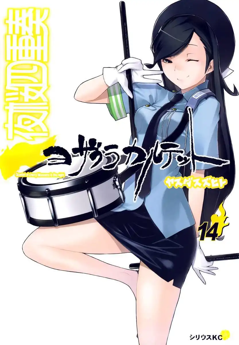 Yozakura Quartet Chapter 74 2